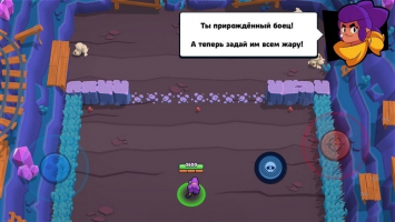 Brawl Stars Image 9